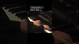 Download lagu ラフマニノフ作曲 ピアノ協奏曲 第2番 ハ短調 作品18より 第1楽章🎹ピアノ部門 中学校男子の部 第2位 長谷川 祐音 さん（2024年 入賞者披露演奏会より） mp3
