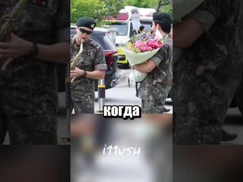 BTS меняют законы