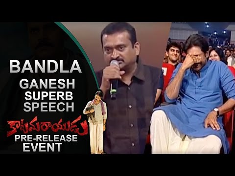 Bandla Ganesh Superb Speech | Katamarayudu Pre Release Event | Pawan Kalyan | Shruthi Hassan