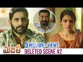 Majili Movie Deleted Scene 2 | Naga Chaitanya | Samantha | Divyansha Kaushik | Shine Screens