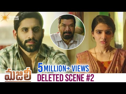 Actor Naga Chaitanya Samantha Majili Telugu Movie Deleted Scene