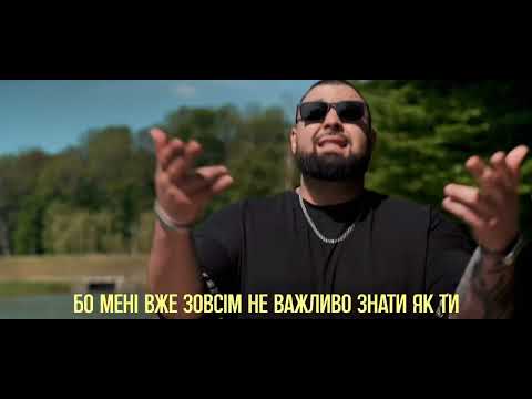 Фир, Tof, The Jealous - Колишні
