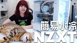 【NZXT】究極の簡易水冷、取り付けます。【KRAKEN Elite RGB】#2