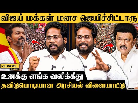 மகாபலிபுரமோ மலேசியாவோ.. உங்களுக்கு என்ன பிரச்சனை - Trichy Surya Blasting Interview | TVK Vijay