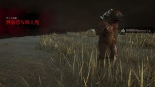 【DBD】フレンドさんと2vs8キラーで大暴れ！！