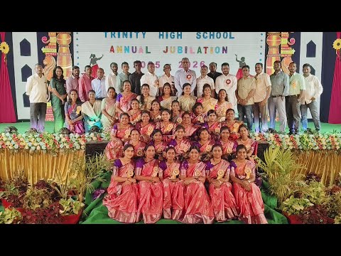 TRINITY HIGH SCHOOL ANNUAL DAY 2025-2026