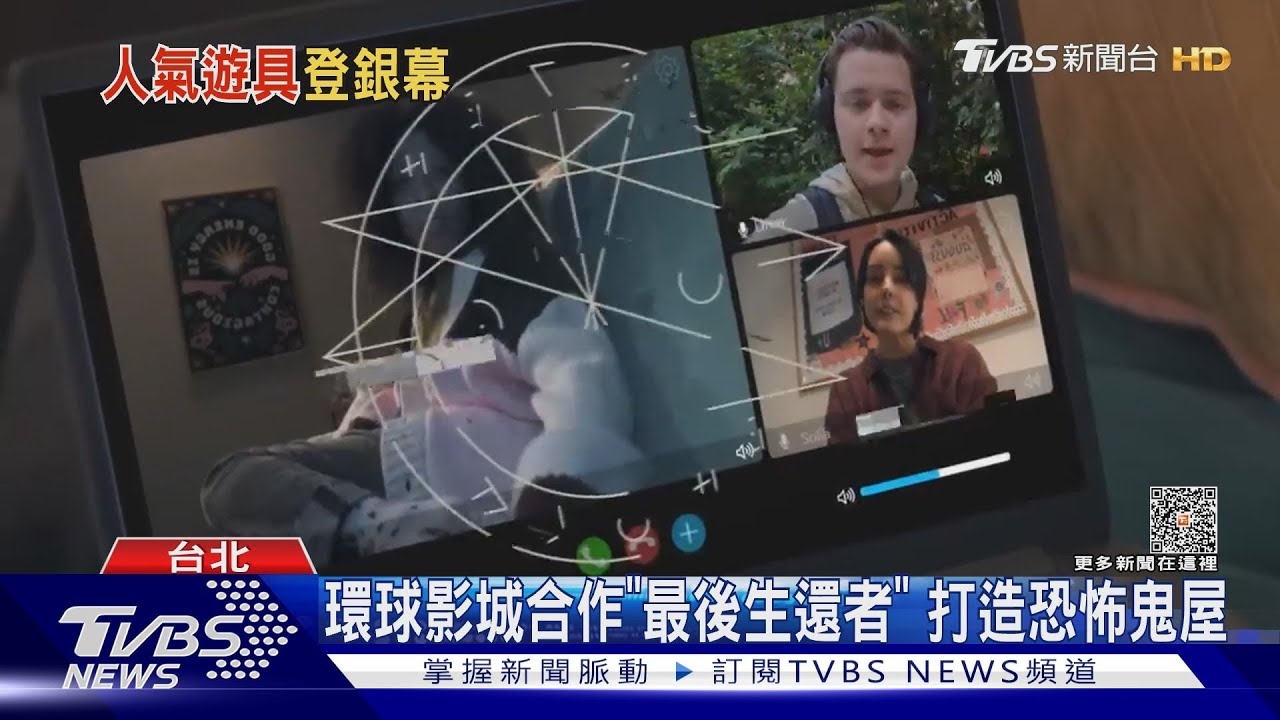 遊樂設施搬上大銀幕！　迪士尼「幽靈公館」推驚嚇喜劇大片