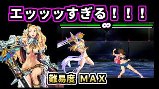 女性キャラが素晴らしい格ゲーを紹介＆ラスボス撃破（ブレードストレンジャーズ）ゆっくり実況　Blade Strangers
