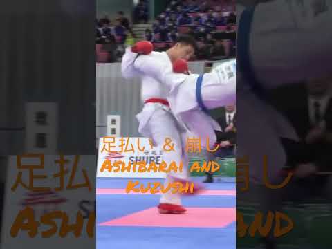 #shorts – 足払い ＆ 崩し Ashibarai and Kuzushi