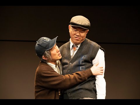 「老後」 – シソンヌライブ [neuf]