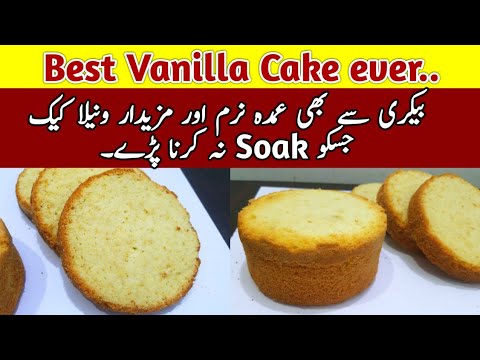 VICTORIAN  vanilla Cake best recipe no need to soak.best for fondant cake @NadiyaTanvir