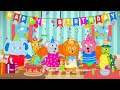Happy Birthday Song For Kids Kids Nursery Rymes Baby Bud TV