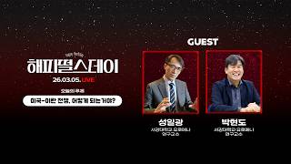 슈카월드 코믹스 thumbnail