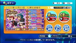 本当にギリギリな戦いだった‼️
