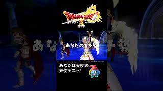 ドラクエ10 "限界圧縮”動画 バージョン6 by おしゃべりスラミィ