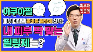 얼굴 각질제거 어떻게 하고 계신가요? 피부 타입별 필링제 추천!