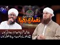 Naghmat E Raza Ep 79 Yaad E Watan Situm Kiya Dasht E Harm