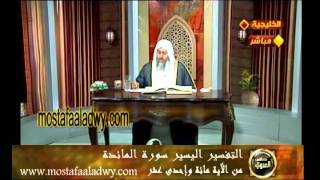 منوعات 492 سورة المائدة111