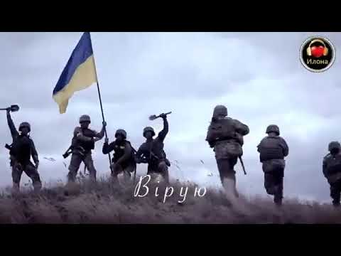 Батько наш  Бандера, Україна  мати