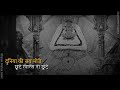 Gyaras Khatu Shyam Ji Letest Sanjay Mittal Status Khatu Shyam Ji Status Shyam Baba Status Alot Short