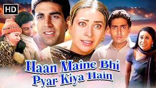 Download lagu हाँ.. मैंने भी प्यार किया HD | अक्षय कुमार, करिश्मा कपूर, अभिषेक बच्चन | सुपरहिट हिंदी रोमांटिक मूवी mp3