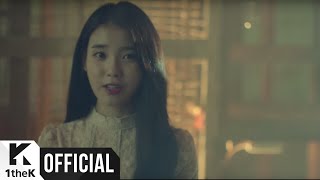 [MV] IU(아이유) _ SOGYEOKDONG(소격동)