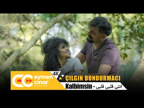 Çılgın dondurmacı kalbimsin official music video 4k انتى قلبى قلبى جلغن دندرمجي
