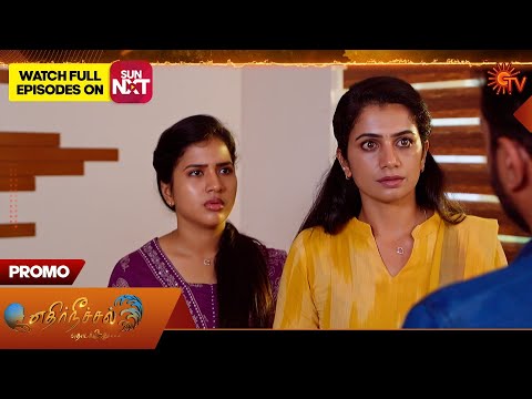 Ethirneechal Thodargiradhu - Special Promo | 01 Nov 2025 | Tamil Serial | Sun TV