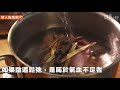 【影音版】老公進來了，鬆到快沒感覺…吃一點這個，幫陰道「咬緊緊」！