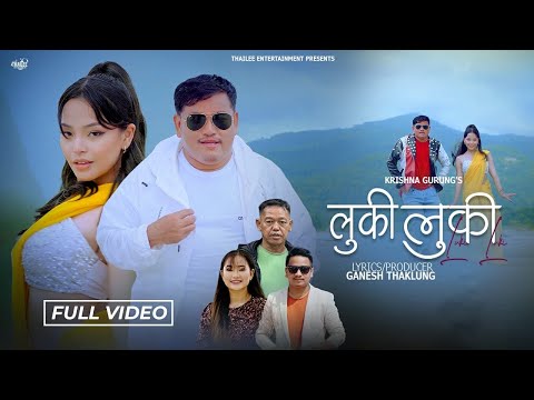 Luki Luki लुकी लुकी | Tanka Budhathoki • Melina Rai • Bhupendra Tumbahangphe • Parikshya Limbu