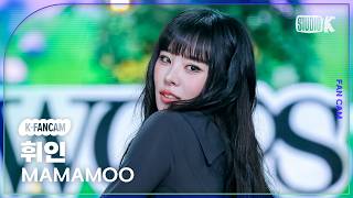 Download lagu [K-Fancam] MAMAMOO Wheein Fancam '4 Flowers' (MAMAMOO WHEEIN Fancam) @Music Bank 260605 mp3