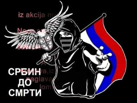 Beogradski Sindikat - Welcome to Srbija [DISKRETNI HEROJI]