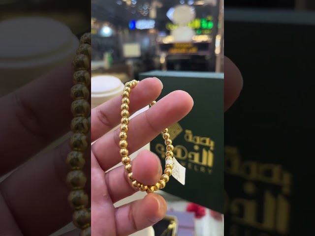 اسوارة البابلز عيار 18 ببلز كبير