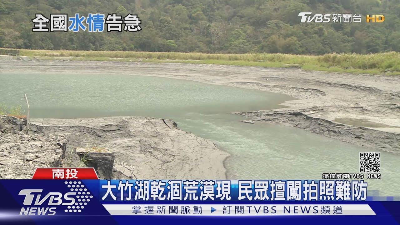南投水情!日月潭4碼頭關3個 縣府急開放湧泉取水