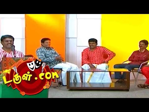 Dougle.com | Tamil Comedy |  04 Nov  2017 | Mullai Kothandam - Semma Comedy