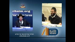 11 חידון ההלכה תשעו - תוכנית מספר 11