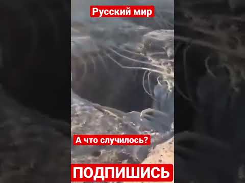 Антоновский мост заболел. Повреждение моста.