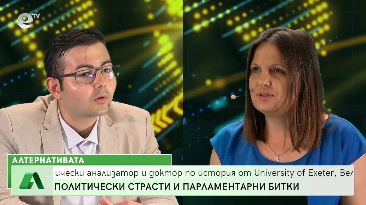 “Алтернативата” със Снежана Иванова 21.06.2022