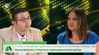 “Алтернативата” със Снежана Иванова 21.06.2022