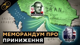 Трамп виграв війну — і програв мир