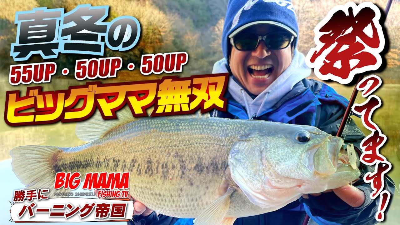 ジャックハンマー祭りでビッグママ連発です！！【勝手にコラボ！バーニング帝国編】