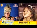 ராமானந்த் சாகரின் ஸ்ரீ கிருஷ்ணா பகுத