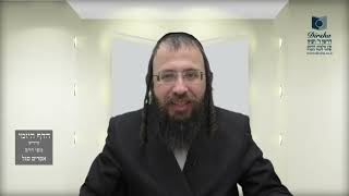 הדף היומי באידיש מסכת חולין דף טו