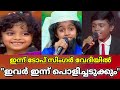 Flowers Top Singer Season 2 Episode 150