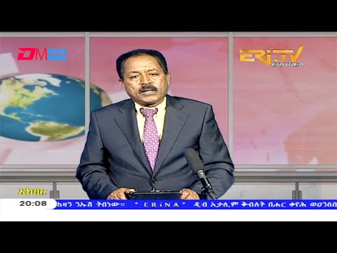 News in Tigre for June 2, 2020 - ERi-TV, Eritrea