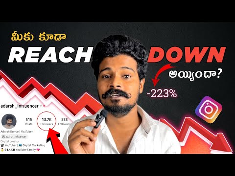 Instagram Reach Down? 😰| 5 Algorithm Hacks To Grow Your Instagram In 2024