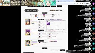 【Reutopia】ゾイド銃と金剛銃士【#37】