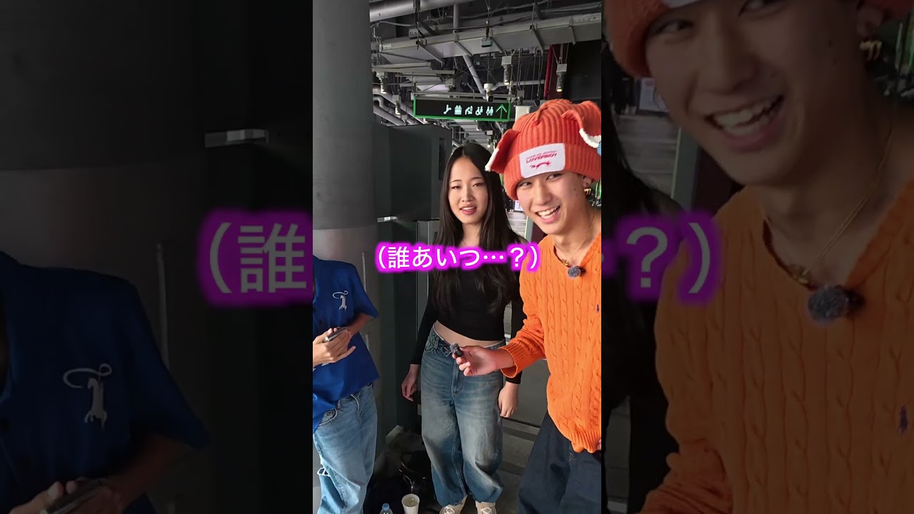 お悩み相談したら友達がフレネミーすぎた件について