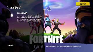 {中学生YouTuber}　ひひひひひひひひひひひひひひ　参加型フォートナイト配信　nomikoto/ノミコト　fortnite