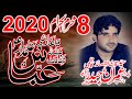 Zakir Syed Imran Haider Kazmi Majlis 8 Muharram 2020 Shahadat Ghazi Abbas Alamdar as @Multan Azadari